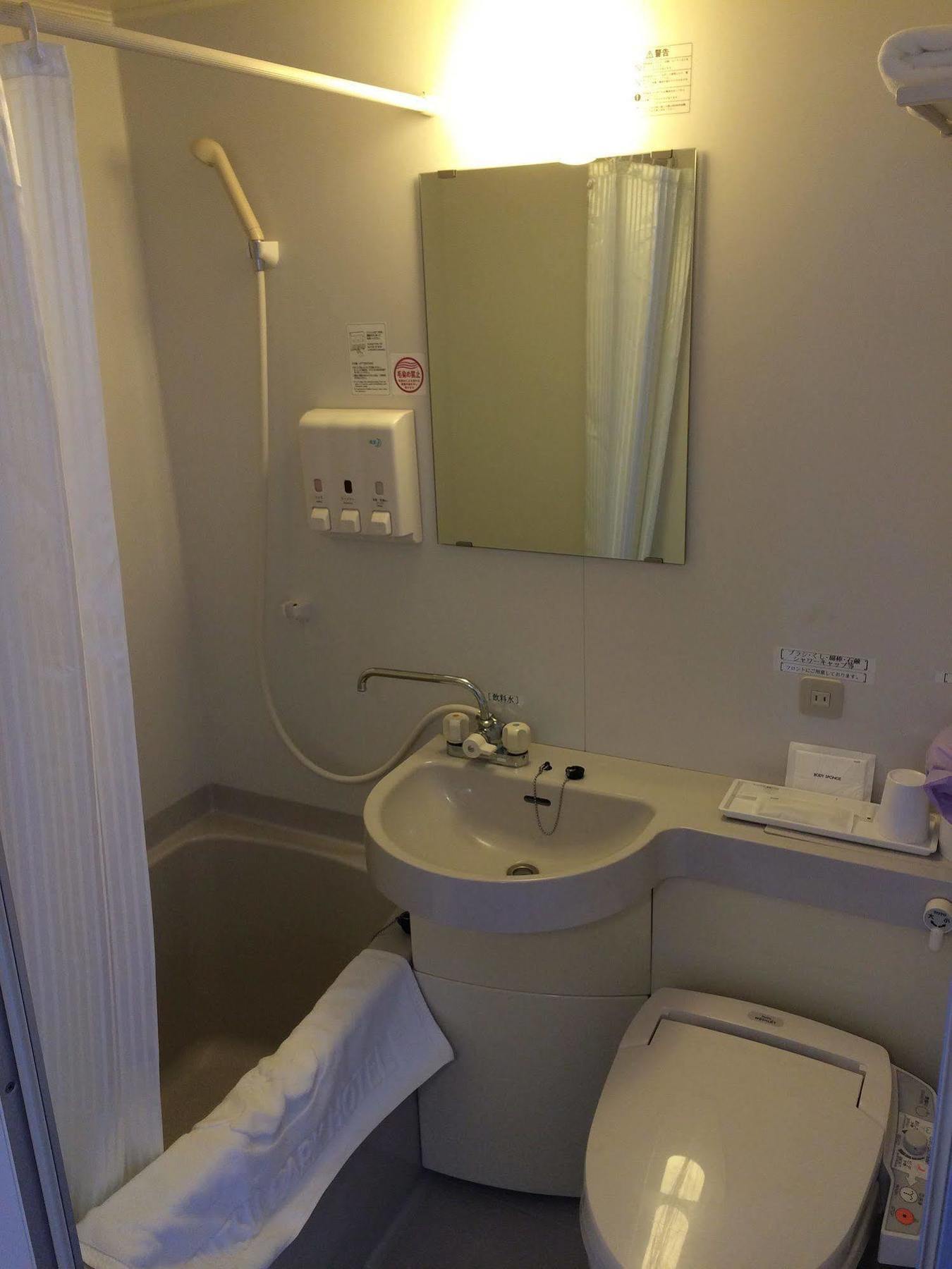 Mutsu Park Hotel Eksteriør billede