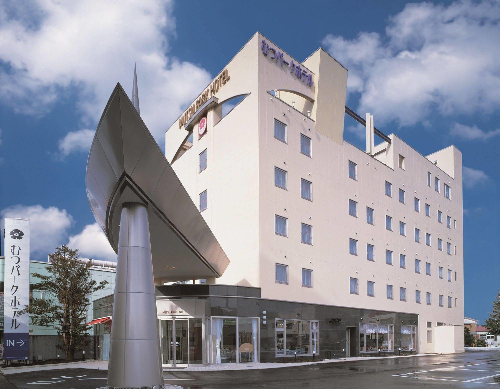 Mutsu Park Hotel Eksteriør billede